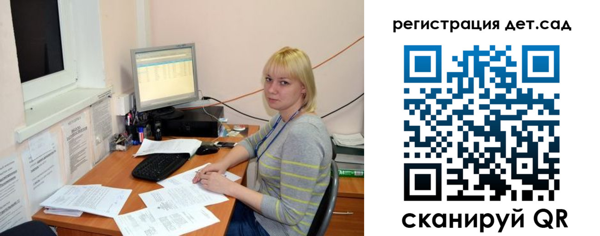 прописка ребенка в Котельниче