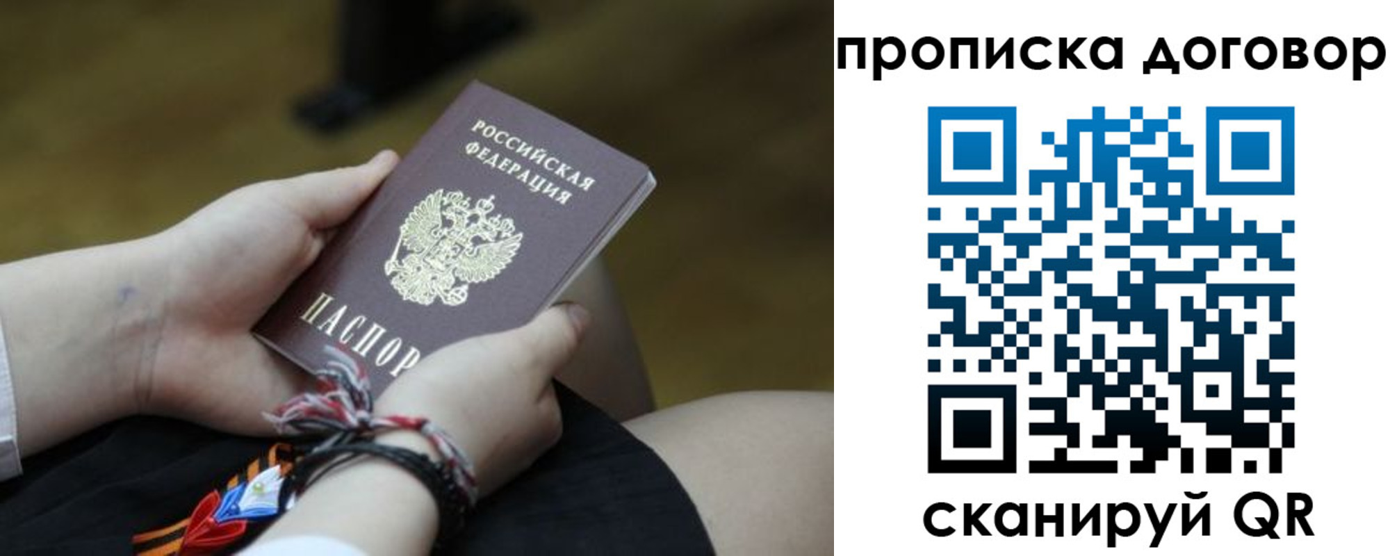 регистрация для школы в Котельниче