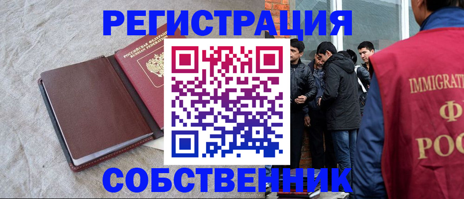 регистрация для школы в Котельниче